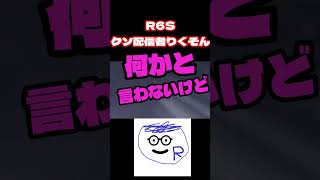 シージ下手っぴだわ