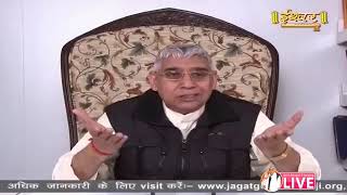 preview picture of video 'Jagat guru Sant rampal ji Maharaj ke Amrit vachan'