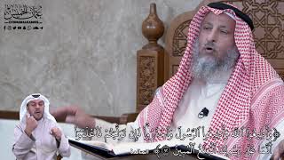 779 - وَأَطِيعُواْ ٱللَّهَ وَأَطِيعُواْ ٱلرَّسُولَ وَٱحۡذَرُواْۚ فَإِن... - عثمان الخميس