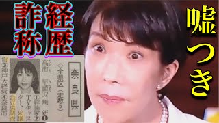Download lagu 全然英語が喋れないのに「米議会立法調査官」と経歴詐称していた高市早苗!不正政権による憲法違反の憲法改正を断固阻止せよ!改憲発議阻止デモ🪧内閣官邸前 2026/6/18 mp3 Download lagu 全然英語が喋れないのに「米議会立法調査官」と経歴詐称していた高市早苗!不正政権による憲法違反の憲法改正を断固阻止せよ!改憲発議阻止デモ🪧内閣官邸前 2026/6/18 mp3