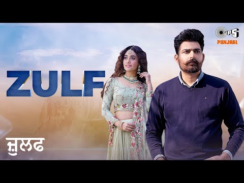 Zulf
