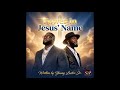 Power In Jesus Name