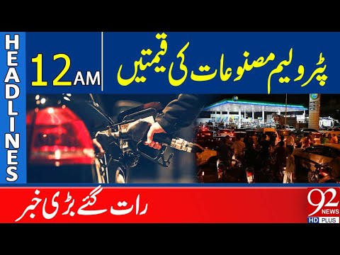 Petroleum Price | Big News Late at Night | 12AM Headlines | 92NewsHD