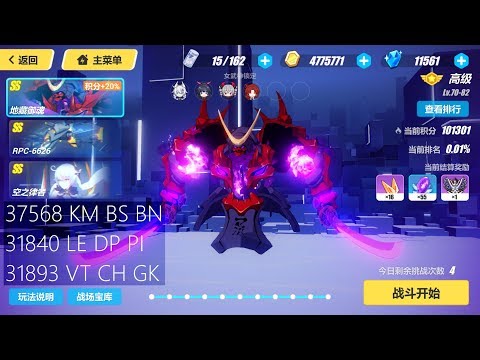 [SEA] Memorial W67 - Jizou (37568); RPC (31840); HoTV (31893)