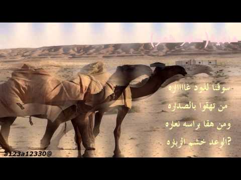 منقية(صفر شمر )لابناء  الشريع