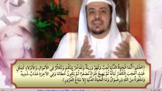 الحلقة السادسة والثمانون من برنامج أمثال قرآنية . image