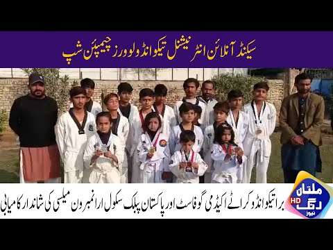 Multan Rung News | mailsi