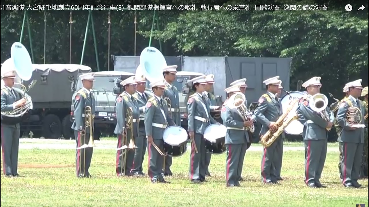 自衛隊・アメリカ空軍音楽隊チャンネル のライブ配信