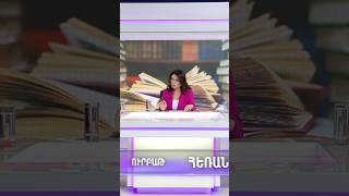 ❓Ի՞նչ ասել է որակյալ կրթություն: