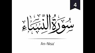 Download lagu Surat An-Nisa' - Mishary Rashid Alafasy mp3