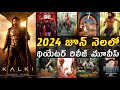 2024 June Month theatre release upcoming Telugu movies list