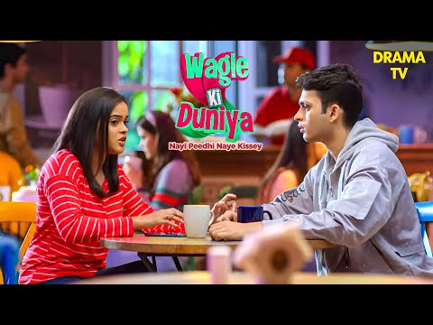 क्या Sakhi के साथ हुआ बड़ा Online Scam? | 3rd Aug 2025 | Wagle Ki Duniya | Vandana | Rajesh