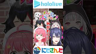 【めっちゃカメレオン/にじホロ】意図せず同僚をみがわりにしてしまう配信者達【にじホロ比較】#にじさんじ切り抜き #ホロライブ切り抜き  #vtuber