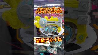 マイスドライバーのバックルや武器が先行展示されてたので見てきたけど想像以上にデカいなこれ #sale #仮面ライダー #kamenrider #figure #shorts#gacha #ガチャ #a