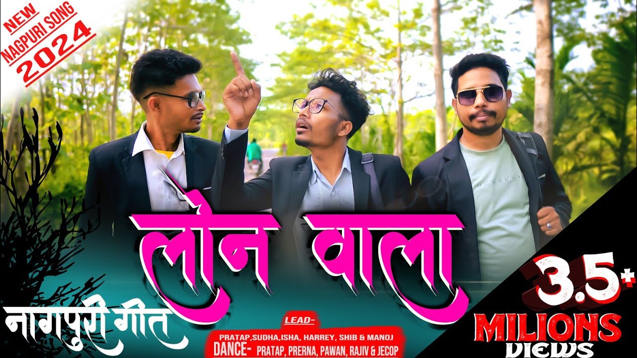 NEW NAGPURI SONG 2024 🔥 || LOAN WALA || SINGER- MANOJ M LOHARA & ANJU