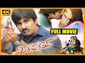 Mirapakay Telugu Full Length HD Movie Ravi Teja Action Comedy Movie Telugu Super Hit Movies