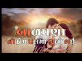 Vijay Suvarna Nive WhatsApp Status