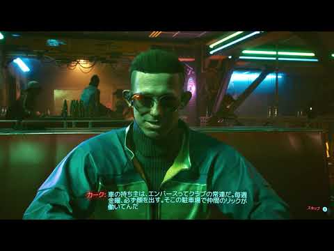 Xbox One X バンドルがリーク:「サイバーパンク 2077」のデザインを共有