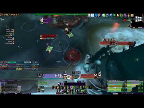 Fetid Devourer M Warlock POV