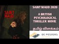 saint maud movie tamil review | Morfydd Clark | psychological thriller | 2020 |  DC POSTERS