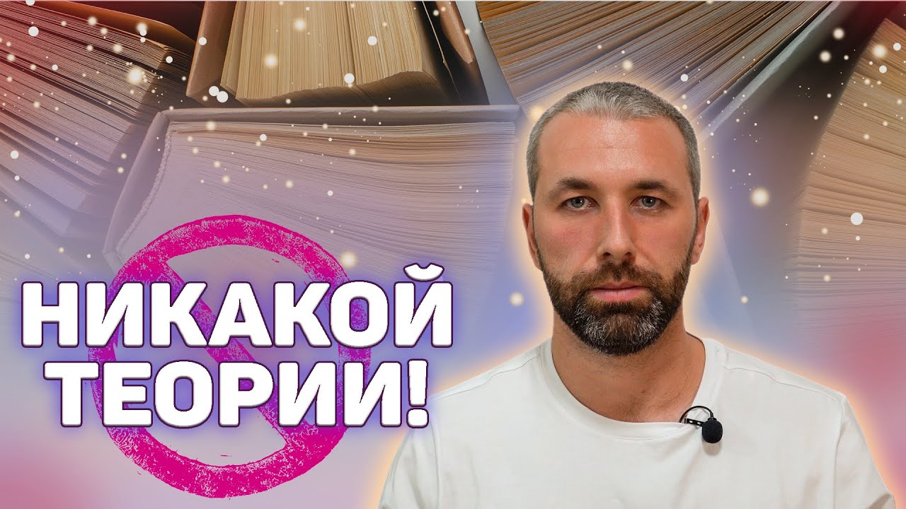 Это прямое указание способно Пробудить тебя сейчас