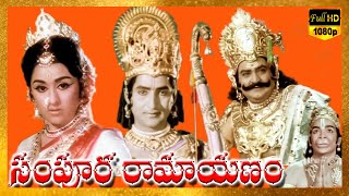 Sampoorna Ramayanam Telugu Full Movie  Shoban Babu