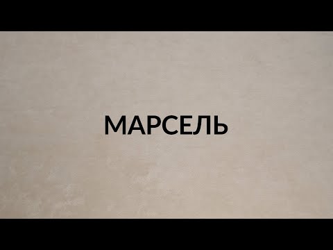 Миниатюра изображения товара Диван Нижегородмебель и К Марсель ТД 703