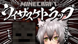 Ed スパチャ読み 04 07 01 04 23 27 Minecraft ウィザースケルトントラップで無限石炭に 猫瀬乃しん のりプロ所属 切り抜きdb