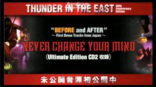 Never Change Your Mind (Demo version) - LOUDNESS