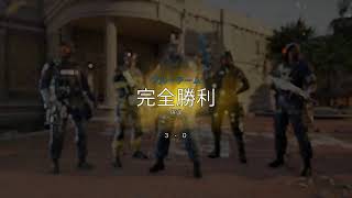 ［R6S］ 主婦でもやれるシージ。初心者さん、初見さん歓迎！