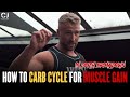 How to Carb Cycle for Muscle Gain (In Depth Breakdown)