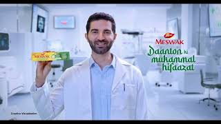 Dabur Meswak Hadees Daanton ki mukammal hifaazat - 30 Sec