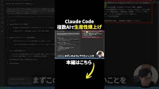 AIニュース必見活用③👆フルはここから #AIツール #効率化 #業務効率化