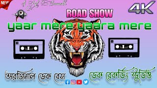 Download lagu yaar mere yaara mere dj dek bass ✨ lod is gold💿 original ডেক বেস mp3