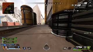 Apex　ランク