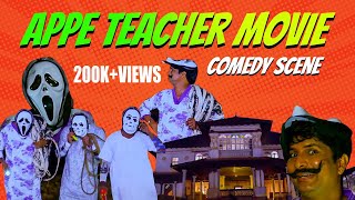 Appe Teacher Tulu Movie Comedy I Aravind Bolar Bho