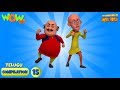 Motu Patlu Telugu 6 Episodes In 1 Hour 3D Animation For Kids 15