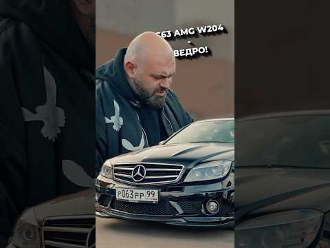 GoshaTurboTech: C63 AMG - ВЕДРО?!