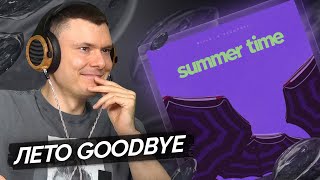 Медиа рецензия