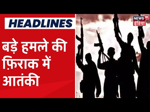 खतरनाक साजिश की ताक में Pak के तीन बड़े आतंकी संगठन, ख़ुफ़िया विभाग ने बढ़ाई सतर्कता