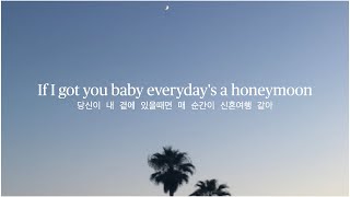 조니 스팀슨(Johnny Stimson) - Honeymoon (가사/Lyrics/해석/한국어/번역)