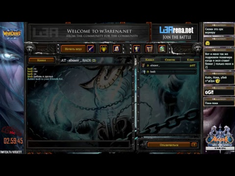 w3arena! +   Gera Cup 110