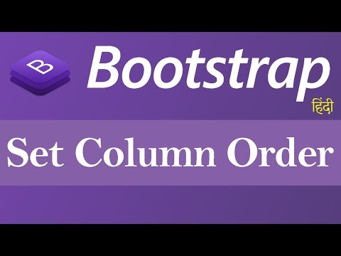 How to set Column Order in Bootstrap Hindi