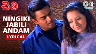 Ningiki Jabili Andam Lyrical Video Song | Cheli Movie | Madhavan | Reema Sen | Harris Jayaraj