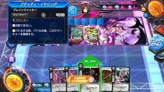 デュエプレで毎ターンおやすみ(放置プレイ)されました。