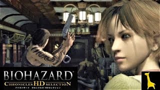 【バイオハザード アンブレラクロニクルズ】字幕実況#1 黄道特急事件 CP1-1 BIOHAZARD CHRONICLES HD SELECTION PS3