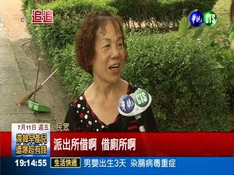 公園紅磚長青苔 害老人滑倒住院