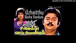 Download lagu MUTHUKKAL PATHIKAATHA முத்துக்கள் பாதிக்காத கண்ணில் கே.ஜே. யேசுதாஸ், கே.எஸ். சித்ரா mp3 Download lagu MUTHUKKAL PATHIKAATHA முத்துக்கள் பாதிக்காத கண்ணில் கே.ஜே. யேசுதாஸ், கே.எஸ். சித்ரா mp3