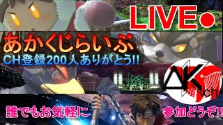 第126回あかくじらいぶ  フリー対戦