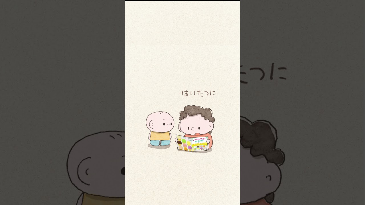 1mmも話が入ってこないノラネコぐんだん